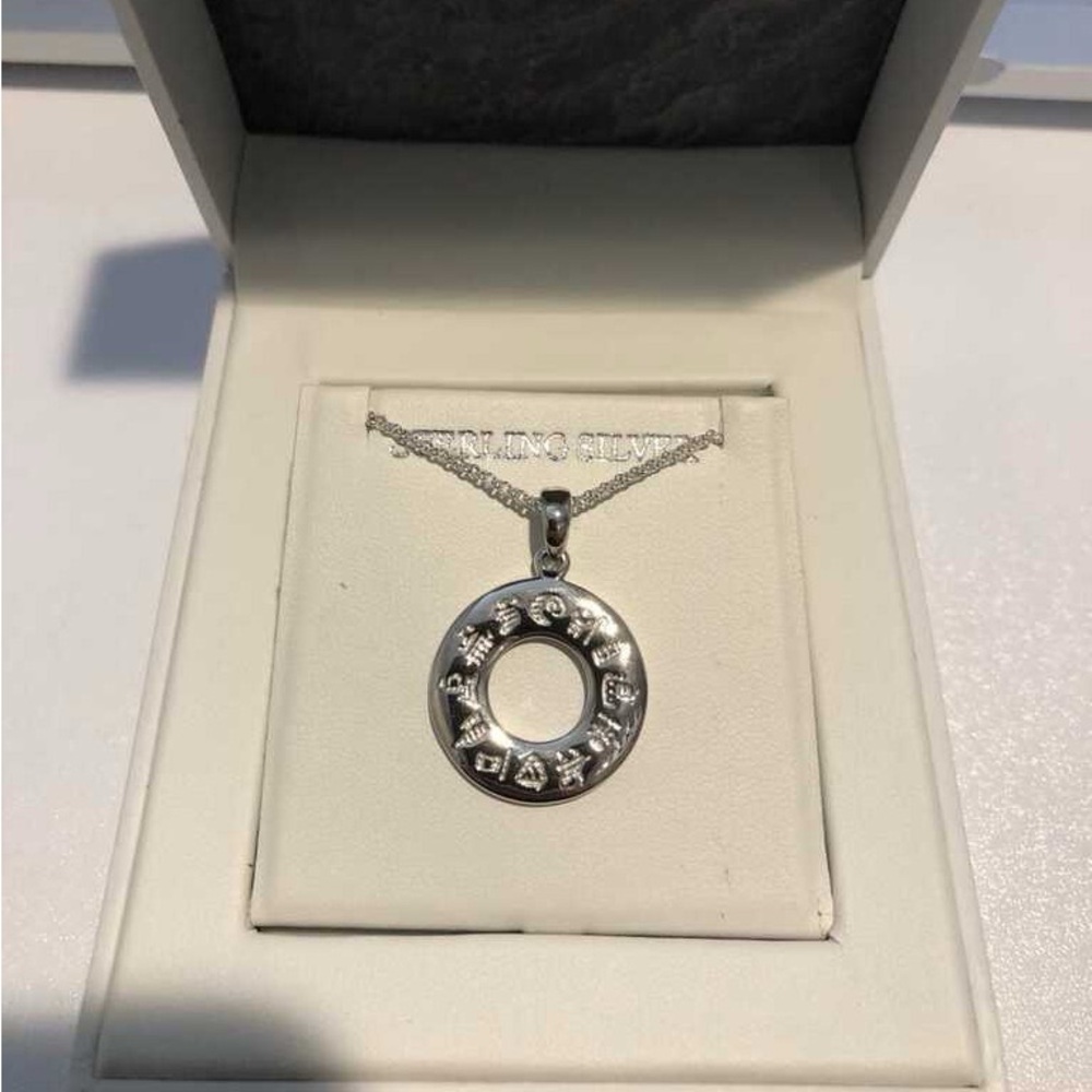 NWT- history of Ireland sterling silver necklace